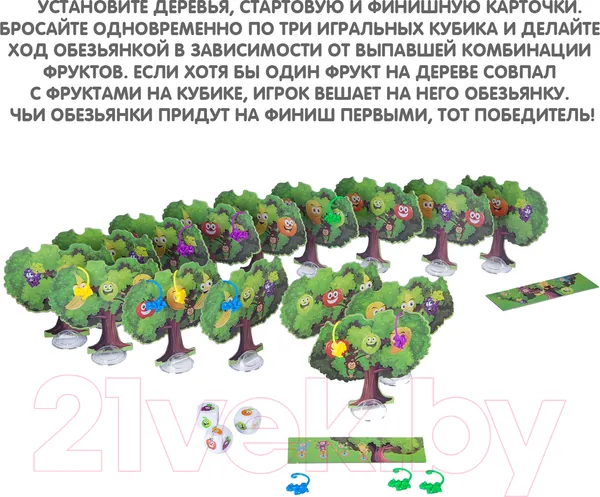 Изображение товара Развивающая игра Bondibon Фруктовый рай / ВВ4507