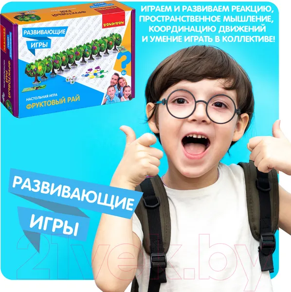 Изображение товара Развивающая игра Bondibon Фруктовый рай / ВВ4507