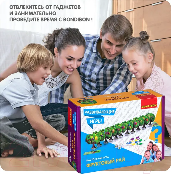 Изображение товара Развивающая игра Bondibon Фруктовый рай / ВВ4507