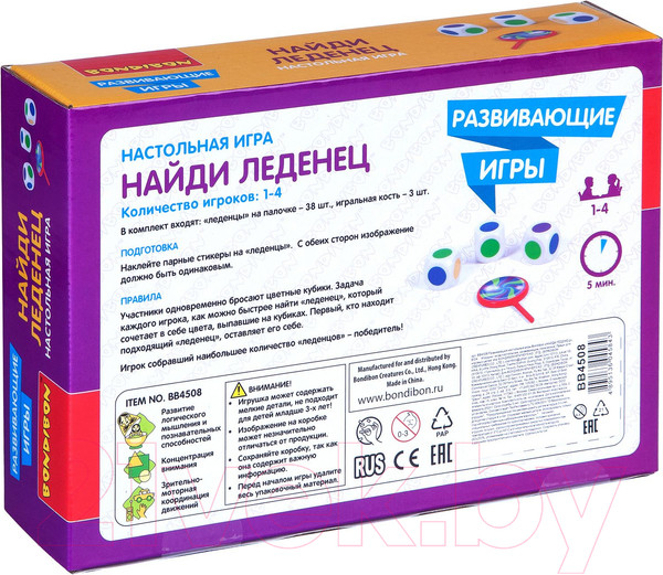 Изображение товара Развивающая игра Bondibon Найди леденец / ВВ4508