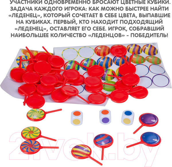 Изображение товара Развивающая игра Bondibon Найди леденец / ВВ4508