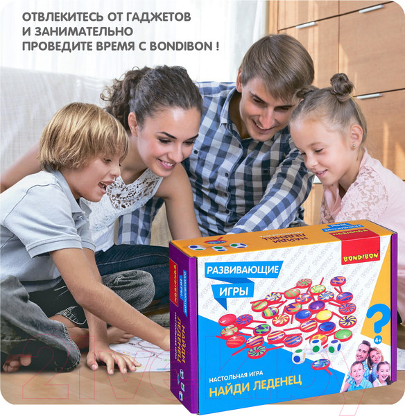Изображение товара Развивающая игра Bondibon Найди леденец / ВВ4508