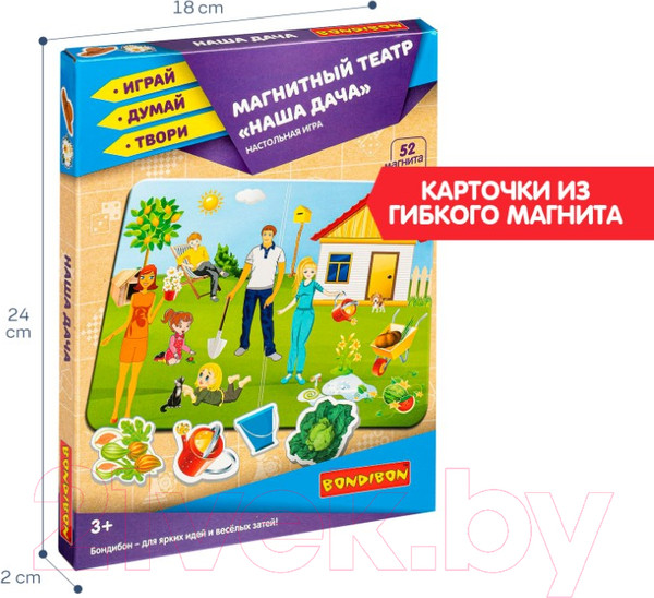 Изображение товара Кукольный театр Bondibon Магнитный театр. Наша дача / ВВ4410