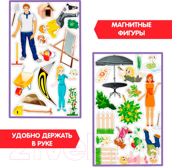 Изображение товара Кукольный театр Bondibon Магнитный театр. Наша дача / ВВ4410