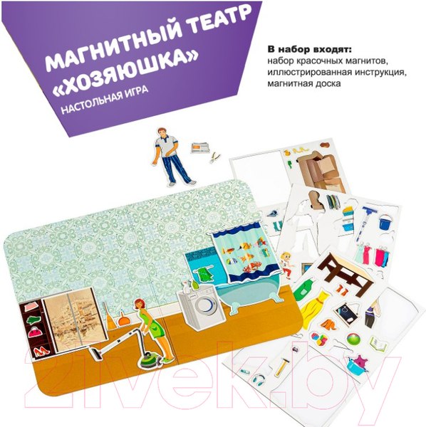 Изображение товара Кукольный театр Bondibon Магнитный театр. Хозяюшка / ВВ4411