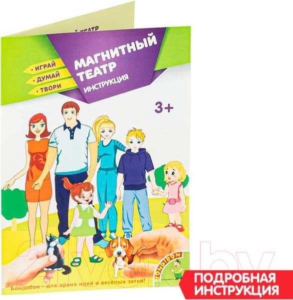 Изображение товара Кукольный театр Bondibon Магнитный театр. Хозяюшка / ВВ4411