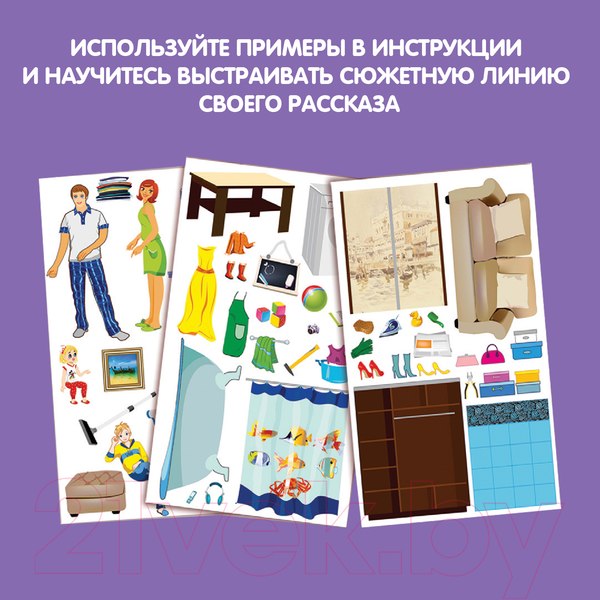 Изображение товара Кукольный театр Bondibon Магнитный театр. Хозяюшка / ВВ4411