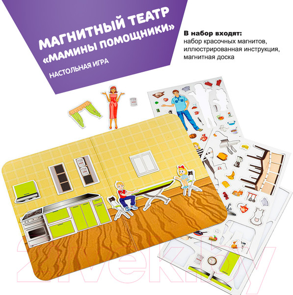 Изображение товара Кукольный театр Bondibon Магнитный театр. Мамины помощники / ВВ4412