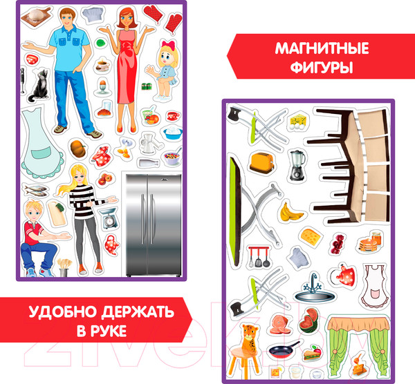 Изображение товара Кукольный театр Bondibon Магнитный театр. Мамины помощники / ВВ4412