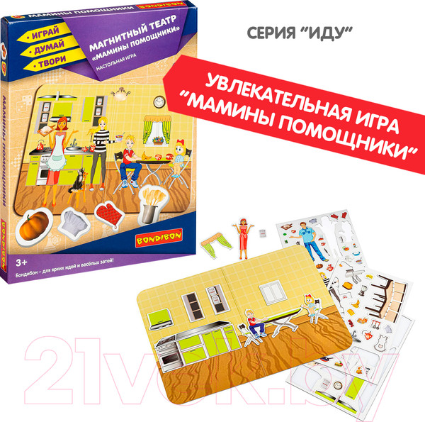 Изображение товара Кукольный театр Bondibon Магнитный театр. Мамины помощники / ВВ4412