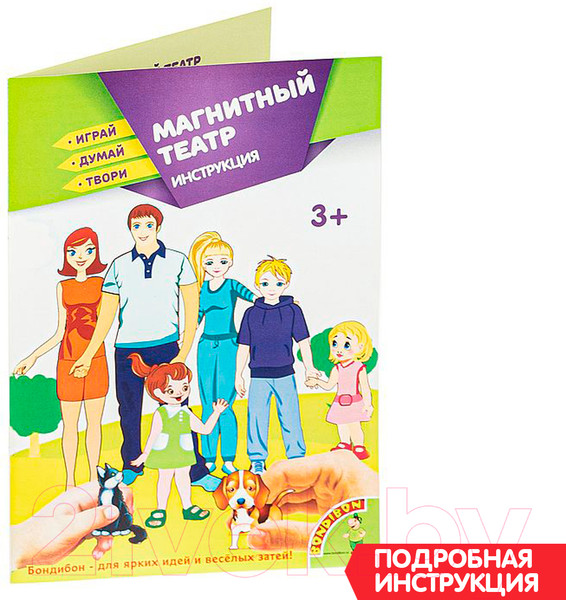 Изображение товара Кукольный театр Bondibon Магнитный театр. Мамины помощники / ВВ4412