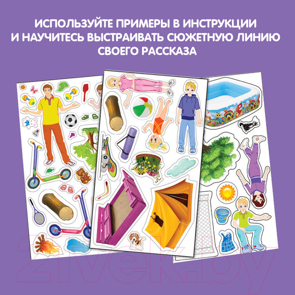 Изображение товара Кукольный театр Bondibon Магнитный театр. Лето / ВВ4413