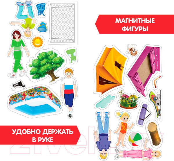 Изображение товара Кукольный театр Bondibon Магнитный театр. Лето / ВВ4413