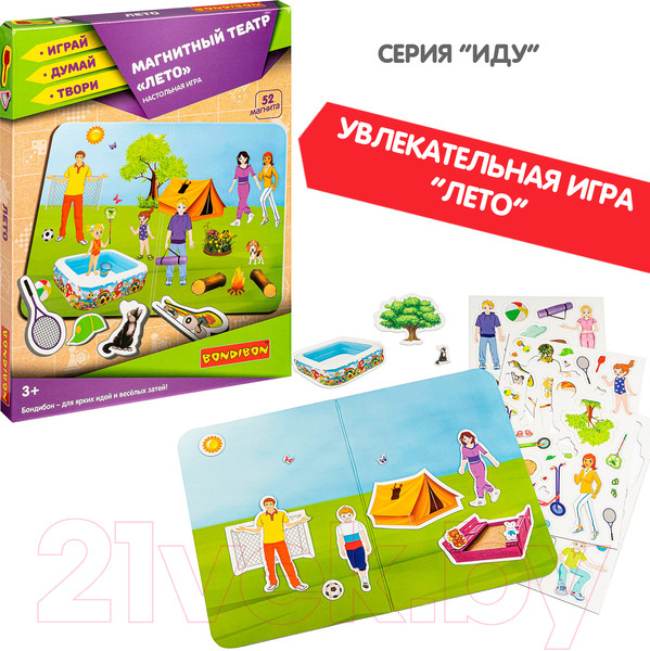 Изображение товара Кукольный театр Bondibon Магнитный театр. Лето / ВВ4413