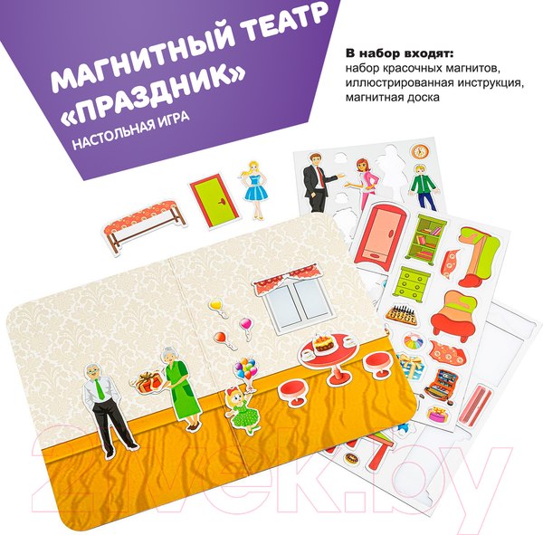 Изображение товара Кукольный театр Bondibon Магнитный театр. Праздник / ВВ4414