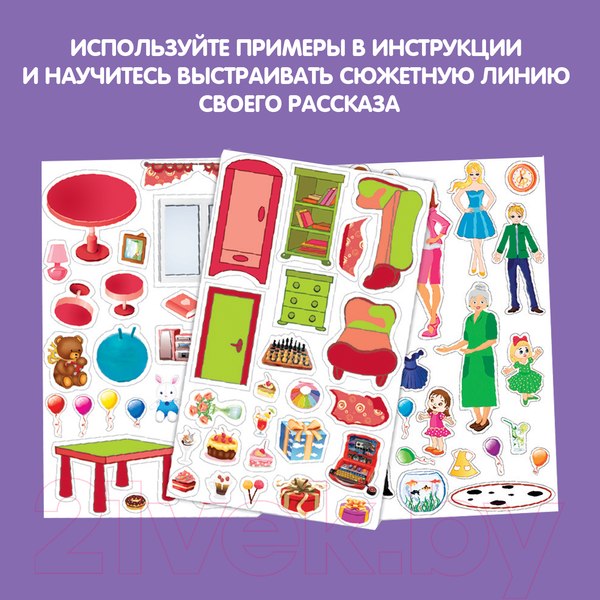 Изображение товара Кукольный театр Bondibon Магнитный театр. Праздник / ВВ4414