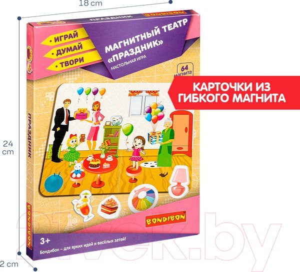 Изображение товара Кукольный театр Bondibon Магнитный театр. Праздник / ВВ4414