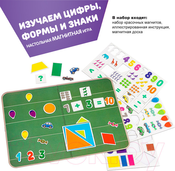 Изображение товара Развивающий игровой набор Bondibon Магнитный театр. Изучаем цифры, формы и знаки / ВВ4417