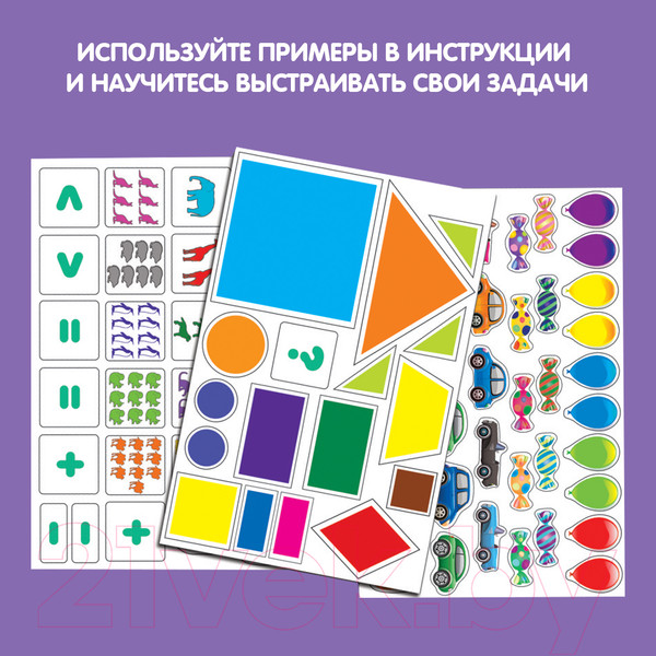 Изображение товара Развивающий игровой набор Bondibon Магнитный театр. Изучаем цифры, формы и знаки / ВВ4417