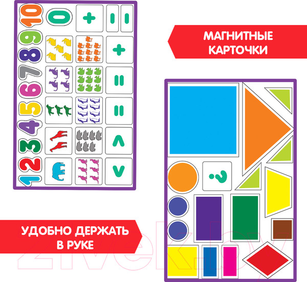 Изображение товара Развивающий игровой набор Bondibon Магнитный театр. Изучаем цифры, формы и знаки / ВВ4417