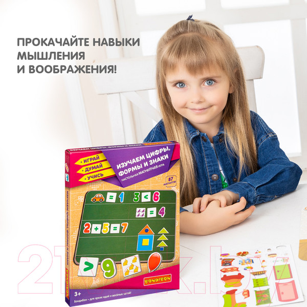 Изображение товара Развивающий игровой набор Bondibon Магнитный театр. Изучаем цифры, формы и знаки / ВВ4417