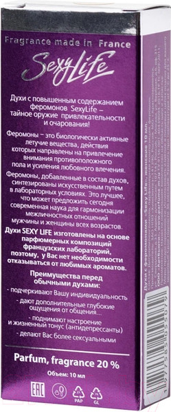 Изображение товара Духи с феромонами Sexy Life №25 философия аромата Chance Eau Fresh for Women  (10мл)
