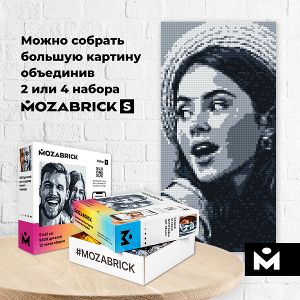 Изображение товара Фото-конструктор Mozabrick 60001 S
