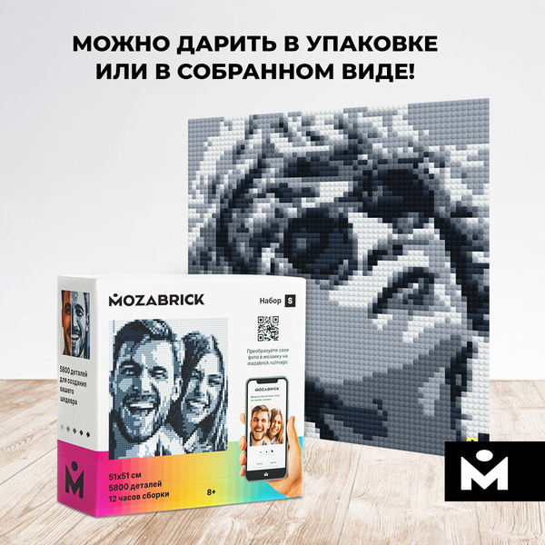 Изображение товара Фото-конструктор Mozabrick 60001 S