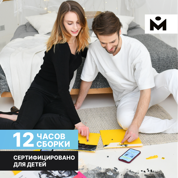 Изображение товара Фото-конструктор Mozabrick 60001 S