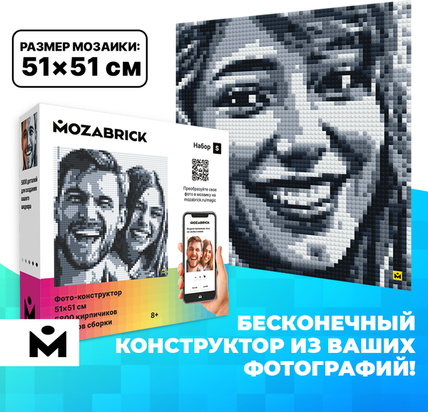 Изображение товара Фото-конструктор Mozabrick 60001 S