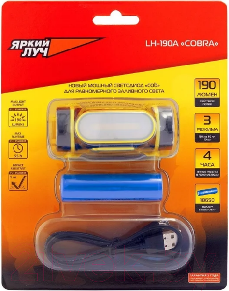 Изображение товара Фонарь Яркий Луч Cobra LH-190A