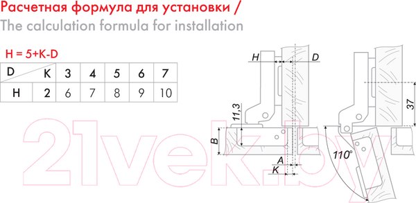 Изображение товара Петля мебельная Boyard Slide-On H691B02/0112 (без пружины)