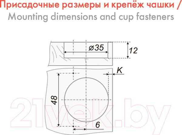Изображение товара Петля мебельная Boyard Slide-On H691B02/0112 (без пружины)