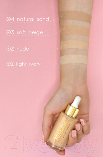 Изображение товара Тональный флюид Relouis Paradiso c сатиновым финишем тон 01А