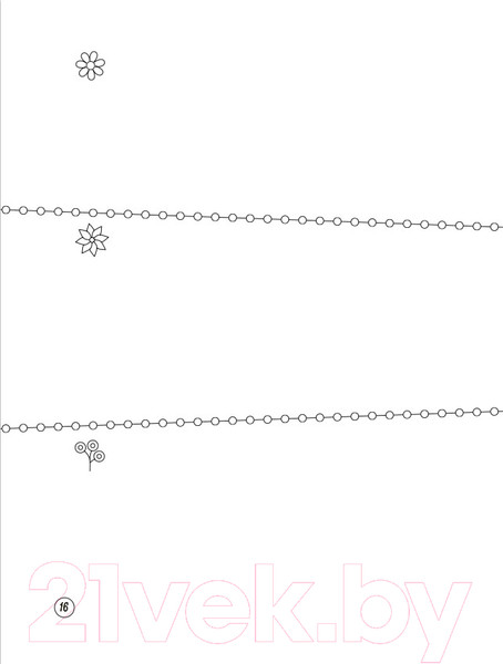 Изображение товара Творческий блокнот Попурри Буллет-журнал: порядок во всем-4215