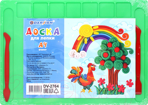 Изображение товара Доска для лепки Darvish DV-2764