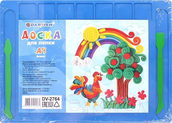 Изображение товара Доска для лепки Darvish DV-2764