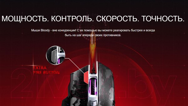 Изображение товара Мышь A4Tech Bloody J95s Stone (черный)