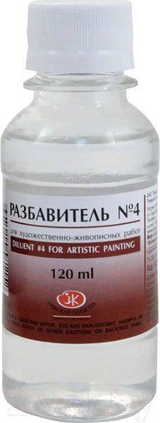 Изображение товара Разбавитель художественный No Brand №4 Пинен / 2433902 (120мл)