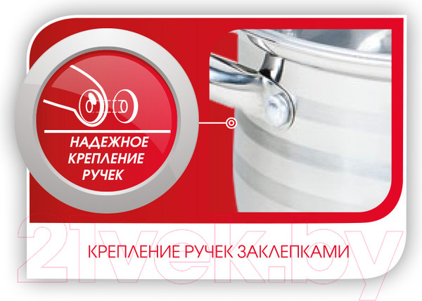 Изображение товара Кастрюля Lara Sonata LR02-580