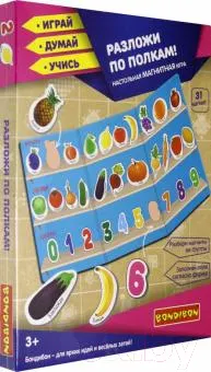 Изображение товара Развивающая игра Bondibon Разложи по полкам! / ВВ4829