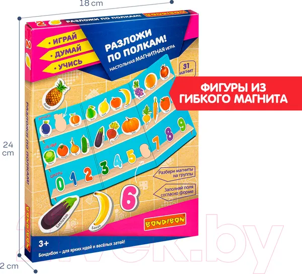 Изображение товара Развивающая игра Bondibon Разложи по полкам! / ВВ4829