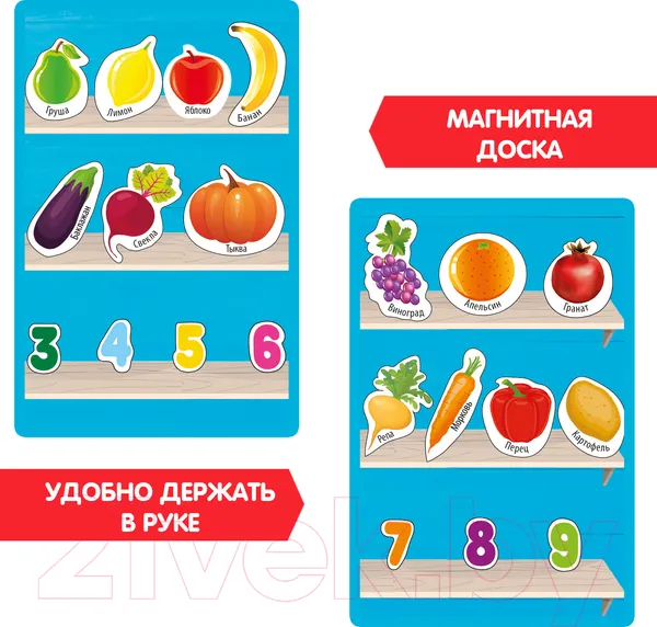 Изображение товара Развивающая игра Bondibon Разложи по полкам! / ВВ4829