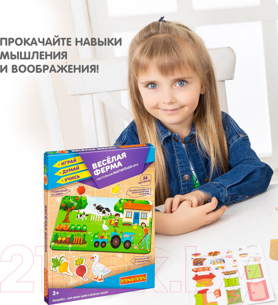 Изображение товара Настольная игра Bondibon Весёлая ферма / ВВ4830
