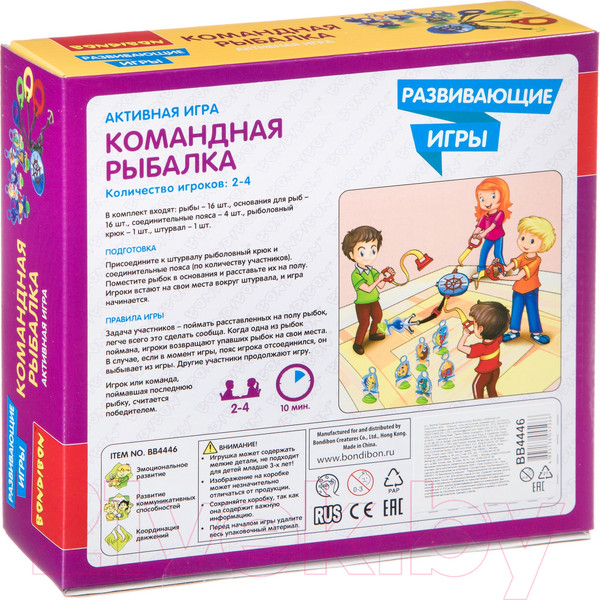 Изображение товара Развивающая игра Bondibon Командная рыбалка / ВВ4446