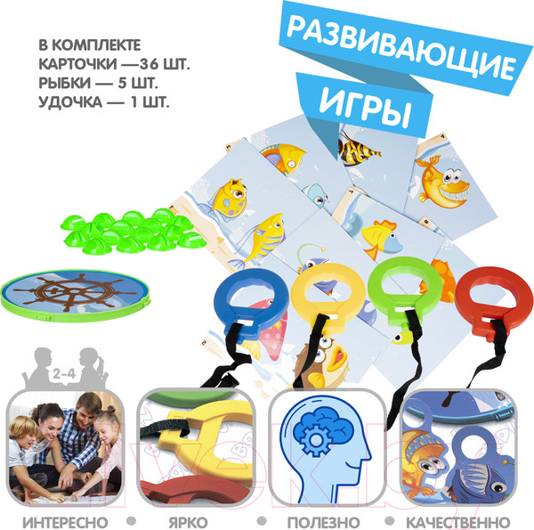 Изображение товара Развивающая игра Bondibon Командная рыбалка / ВВ4446