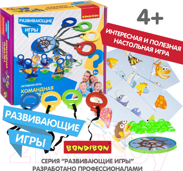 Изображение товара Развивающая игра Bondibon Командная рыбалка / ВВ4446