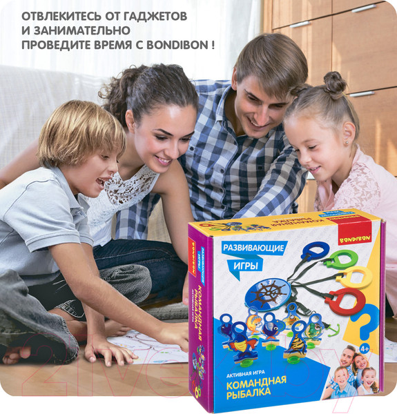 Изображение товара Развивающая игра Bondibon Командная рыбалка / ВВ4446