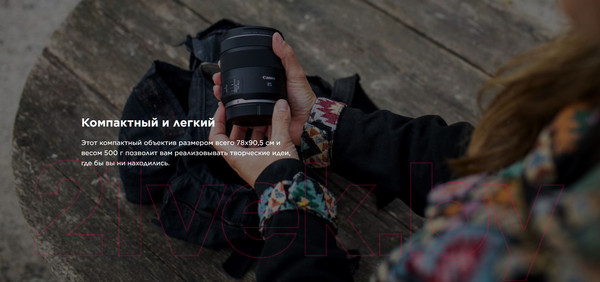 Изображение товара Макрообъектив Canon RF 85mm f/2 Macro IS STM (4234C005)