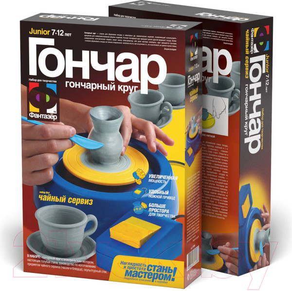 Изображение товара Гончарный круг Фантазер Гончар. Чайный сервиз / FN-217004